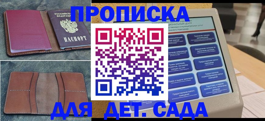регистрация в Сибае